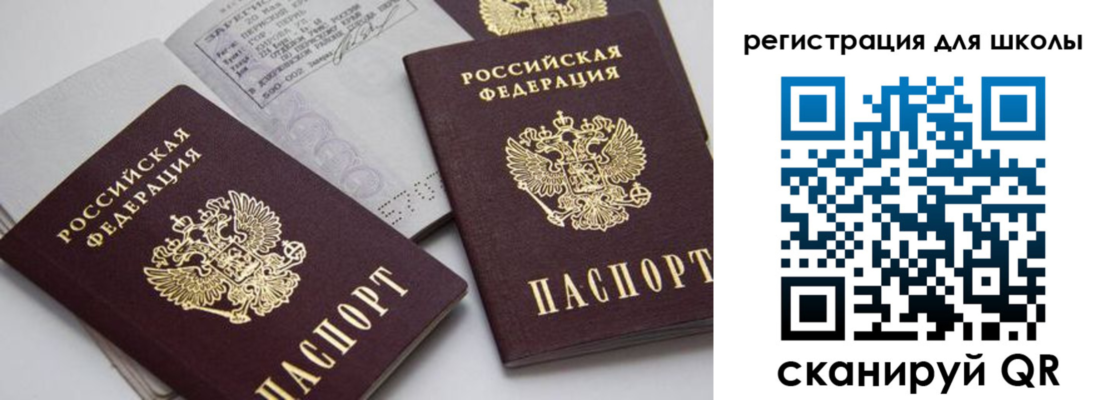 форма 3 в Тосно