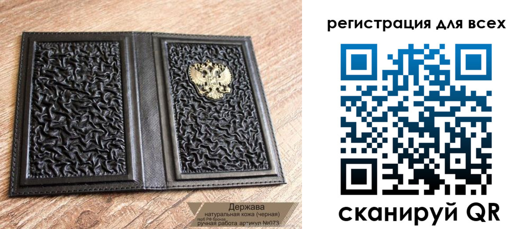 пропишу в квартире в Тосно